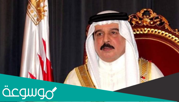 متى تحولت البحرين الى مملكة دستورية