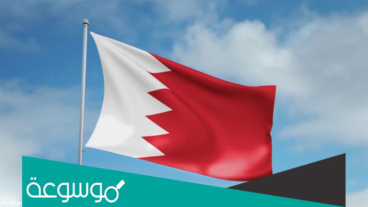 متى تحولت البحرين الى مملكة