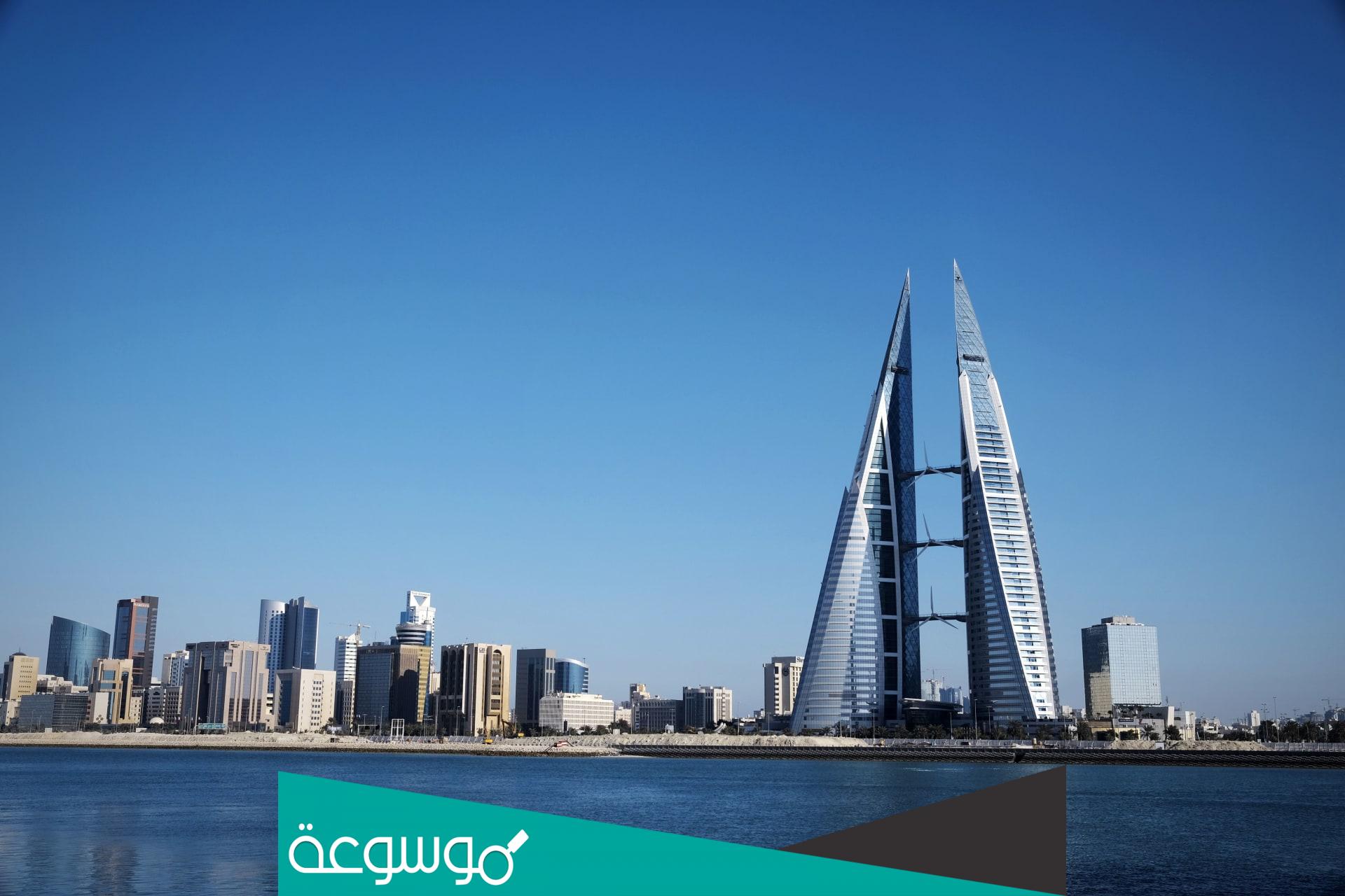 متى تحولت البحرين من دولة الى مملكة في اي عام