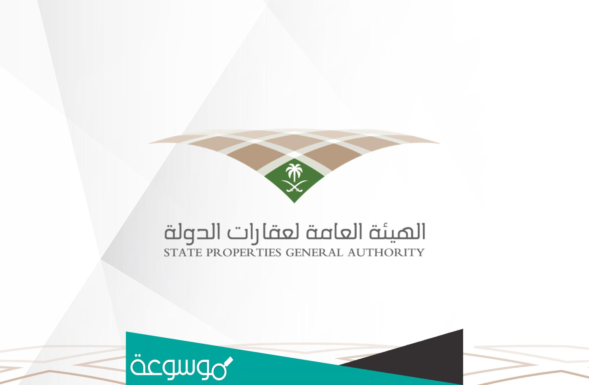 متى تقفل منصة احكام 1443
