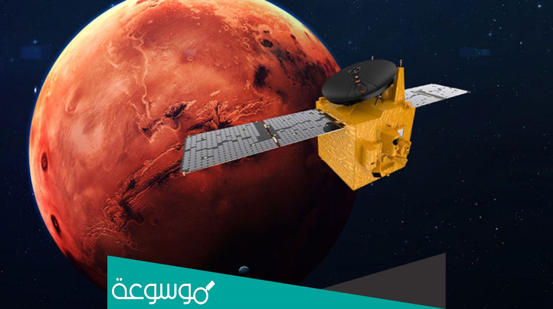 متى تم اطلاق مسبار الامل ومشروع الامارات لاستكشاف المريخ