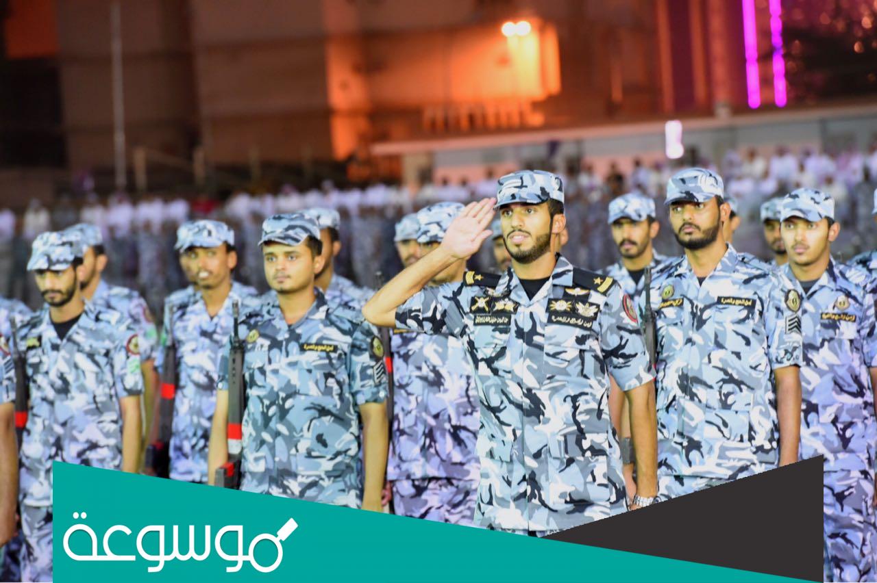 رابط التسجيل في القوات الخاصة لأمن الحج والعمرة 1443