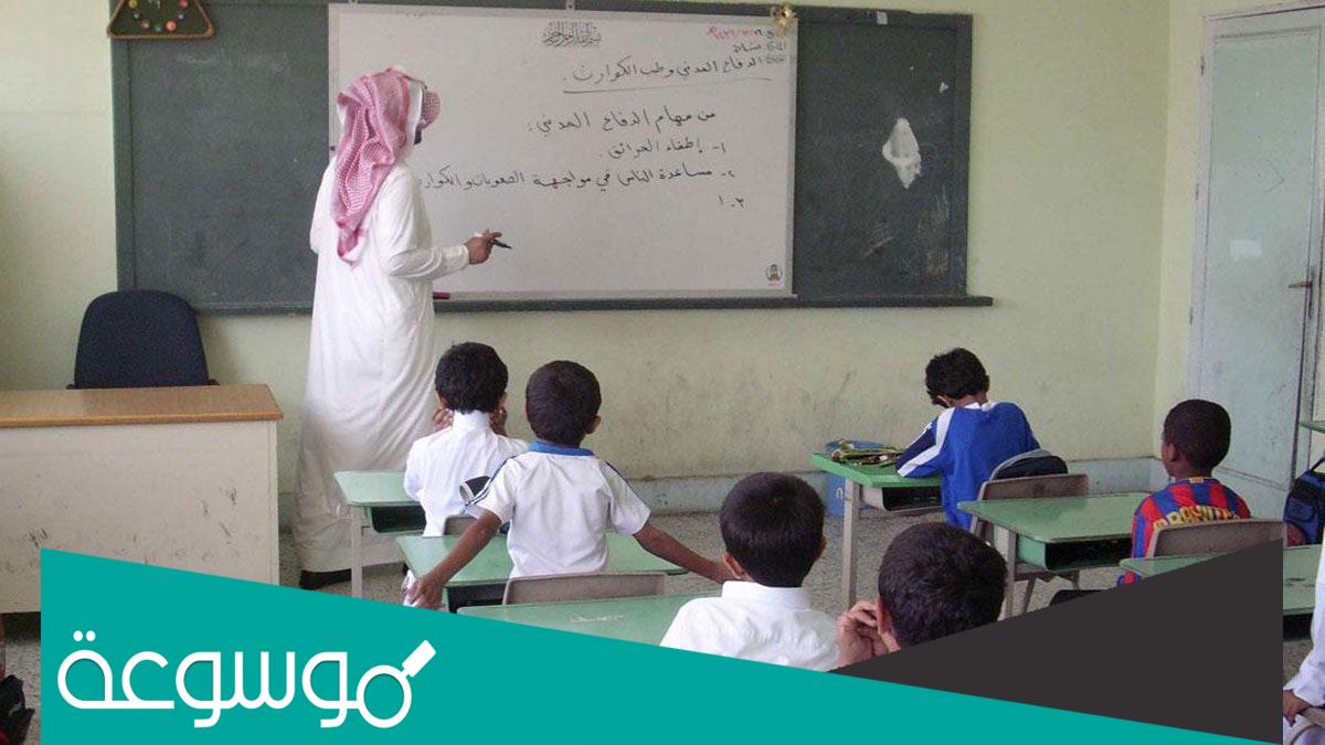 متى موعد العلاوة السنوية للمعلمين السعوديين