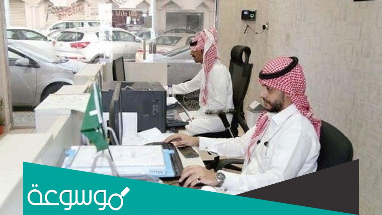 متى موعد اللائحة التنفيذية الجديدة لنظام الانضباط الوظيفي