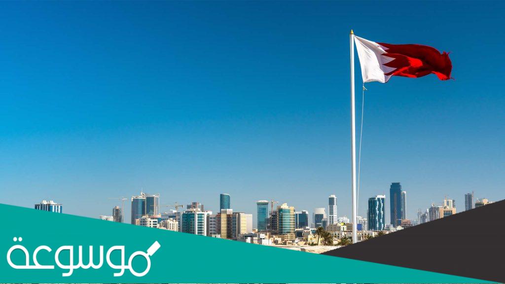 متى نالت البحرين استقلالها
