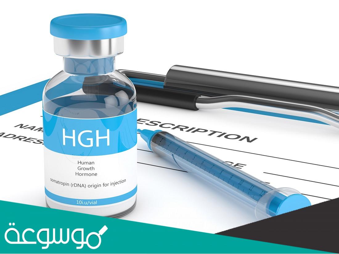 متى يبان مفعول ابر هرمون النمو ؟