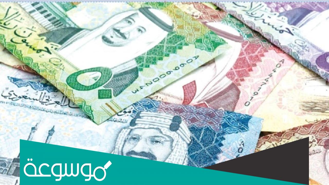 متى يبدأ سداد قرض العمل الحر وشروط استخراج القرض