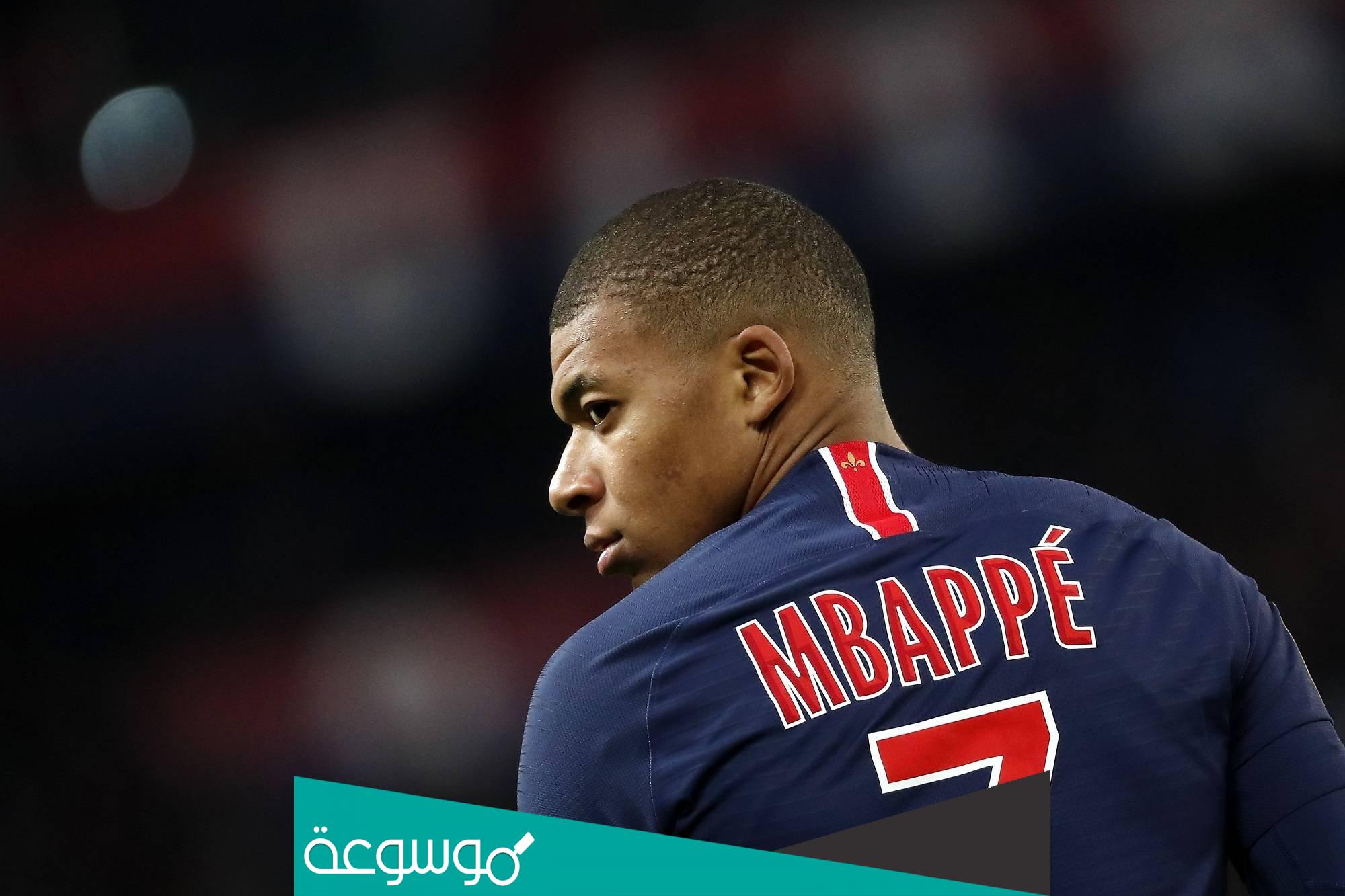 متى ينتهي عقد مبابي مع باريس