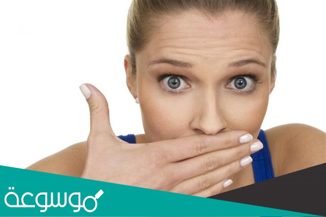 مرارة الفم على ماذا تدل