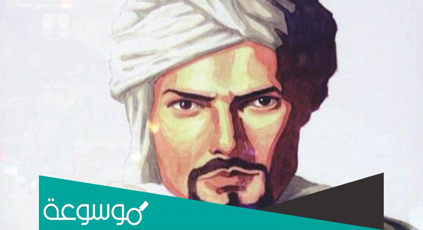 معلومات عن ابن بطوطة مختصرة