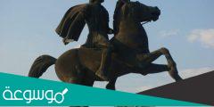 معلومات عن اسم حصان الإسكندر الأكبر