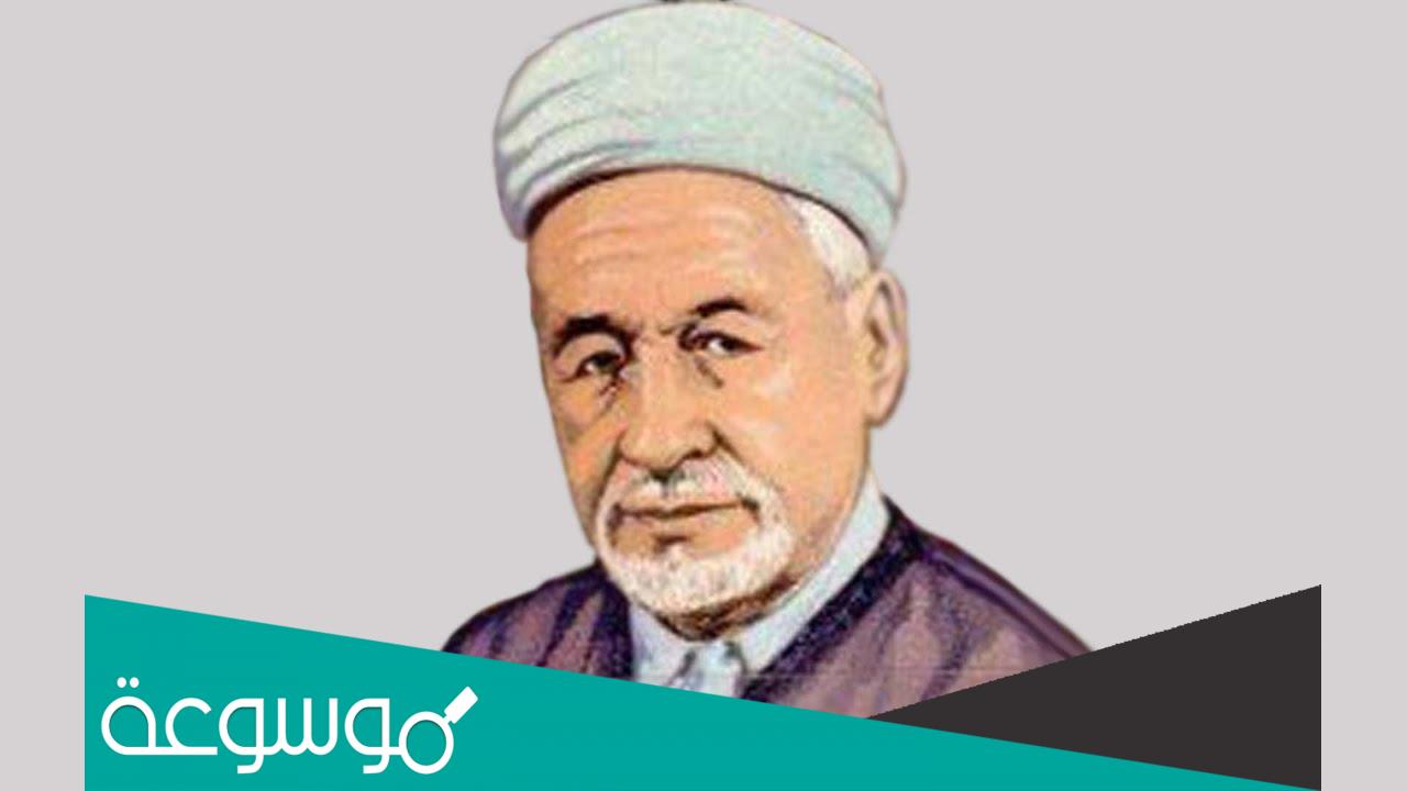 معلومات عن البشير الابراهيمي