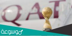 معلومات عن البطولة العربية في قطر 2021