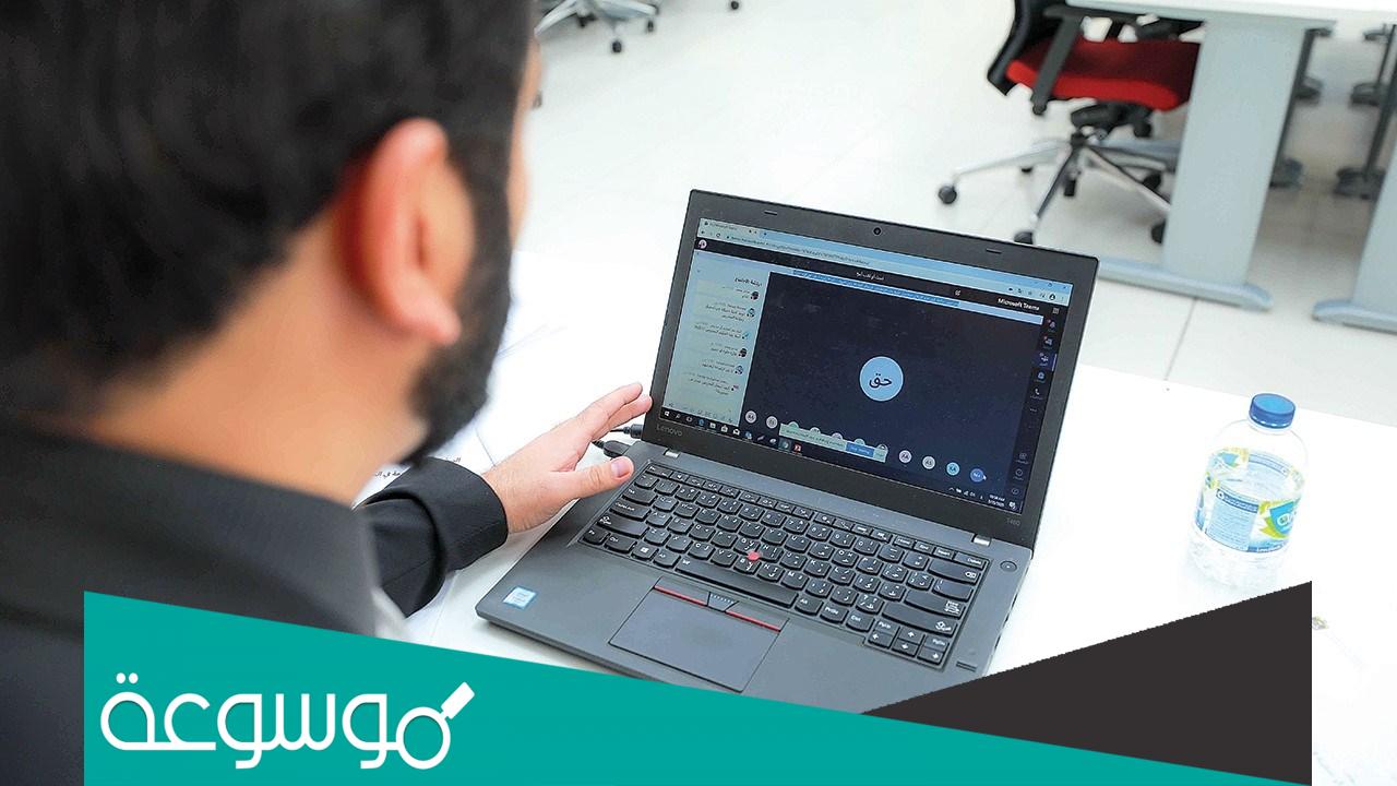 معلومات عن التعليم الهجين في الامارات