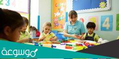 معلومات عن حضانة kids first group