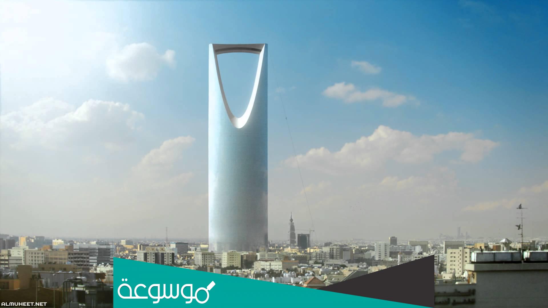 أسئلة ثقافية عن مدينة الرياض