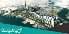 معلومات عن مشروع وسط جدة الجديد داون تاون جده