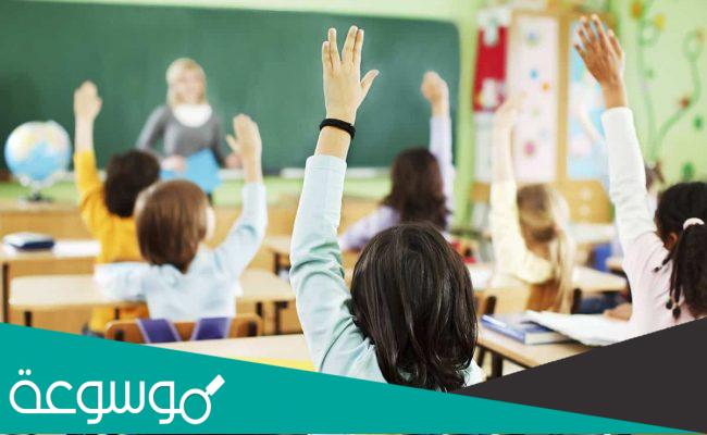 ما هو التعلم النشط وأهميته واستراتيجياته