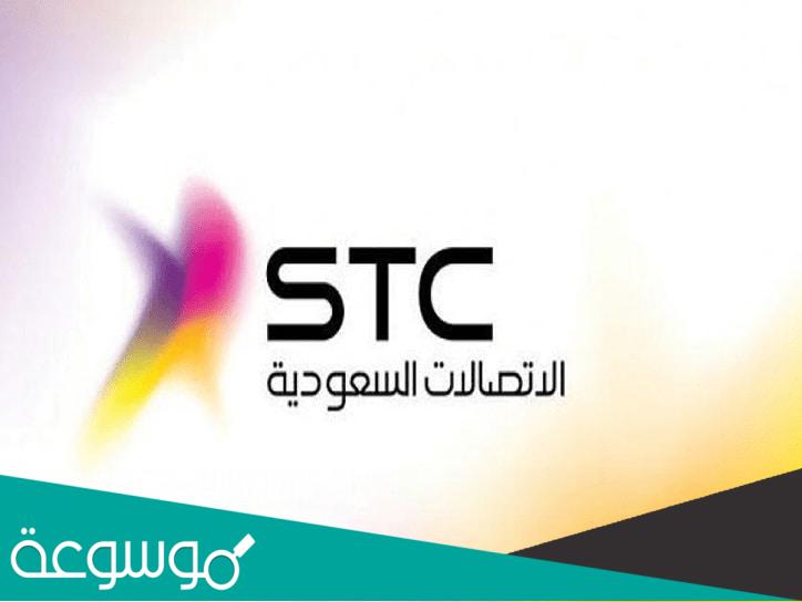 مكاتب تقسيط بطاقات سوا بالرياض بدون كفيل
