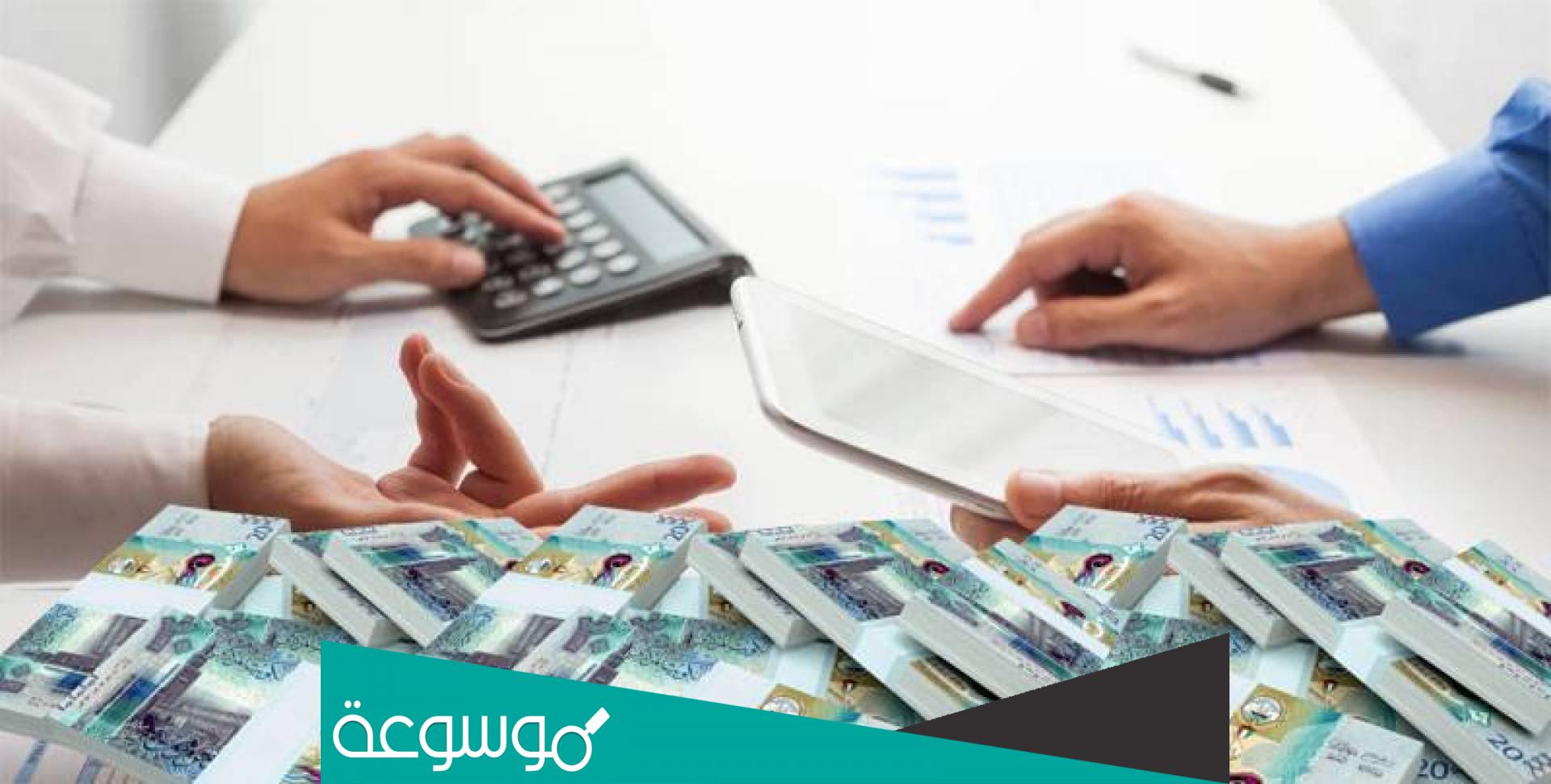 مكاتب تقسيط لمستفيدي الضمان الاجتماعي 1443