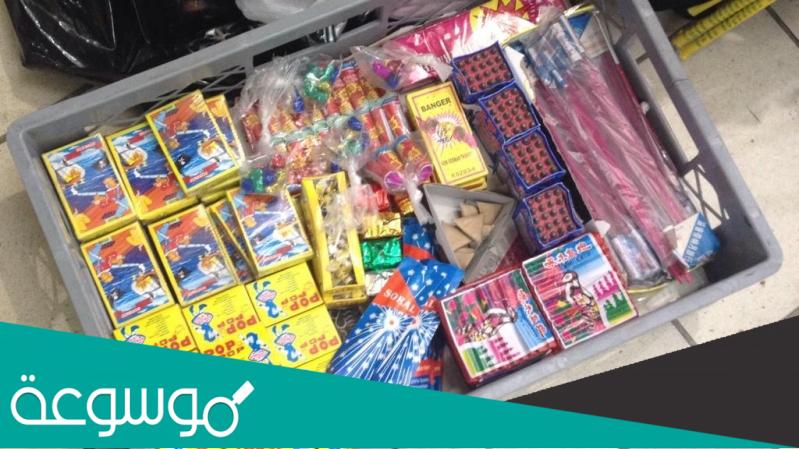 مكان بيع الطراطيع في جدة