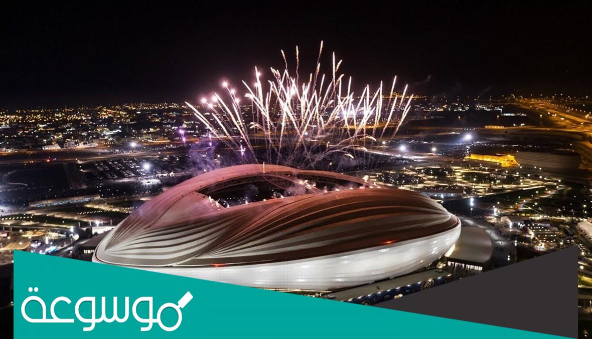 اسماء ملاعب قطر 2022 وصورهم