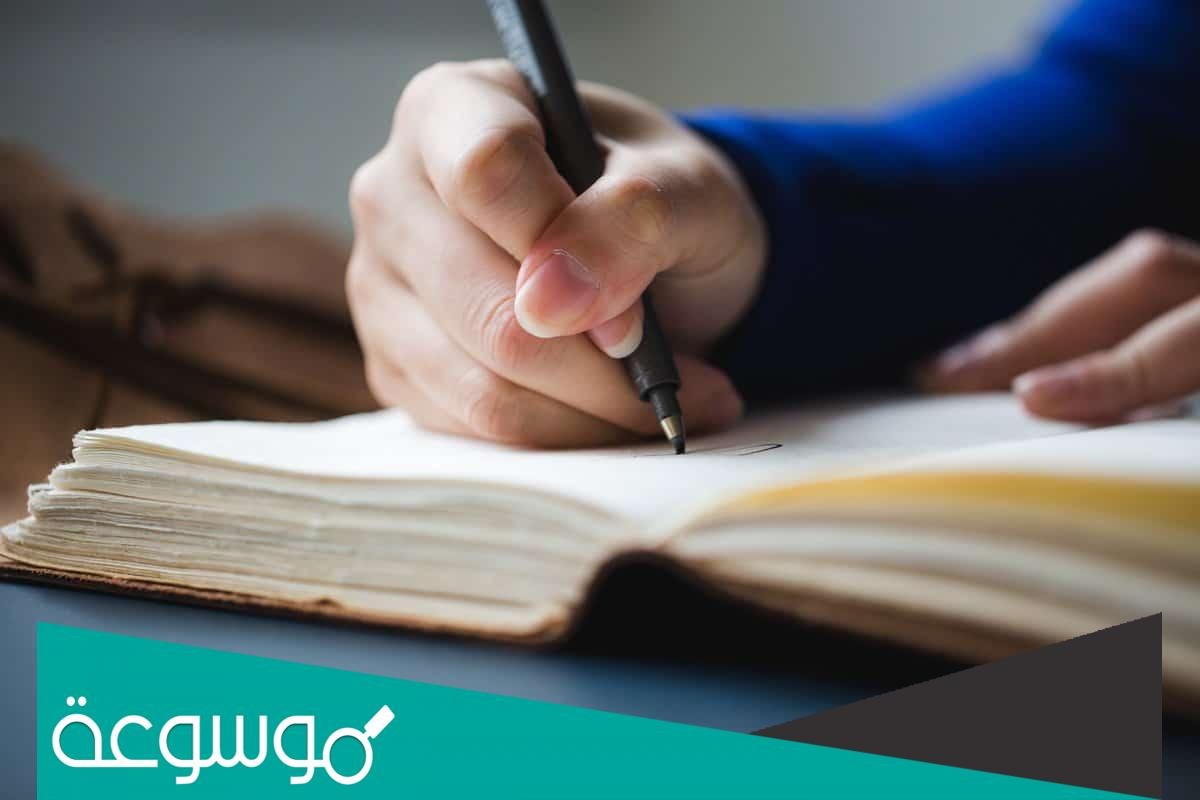 مما تتكون الخطبة المحفلية