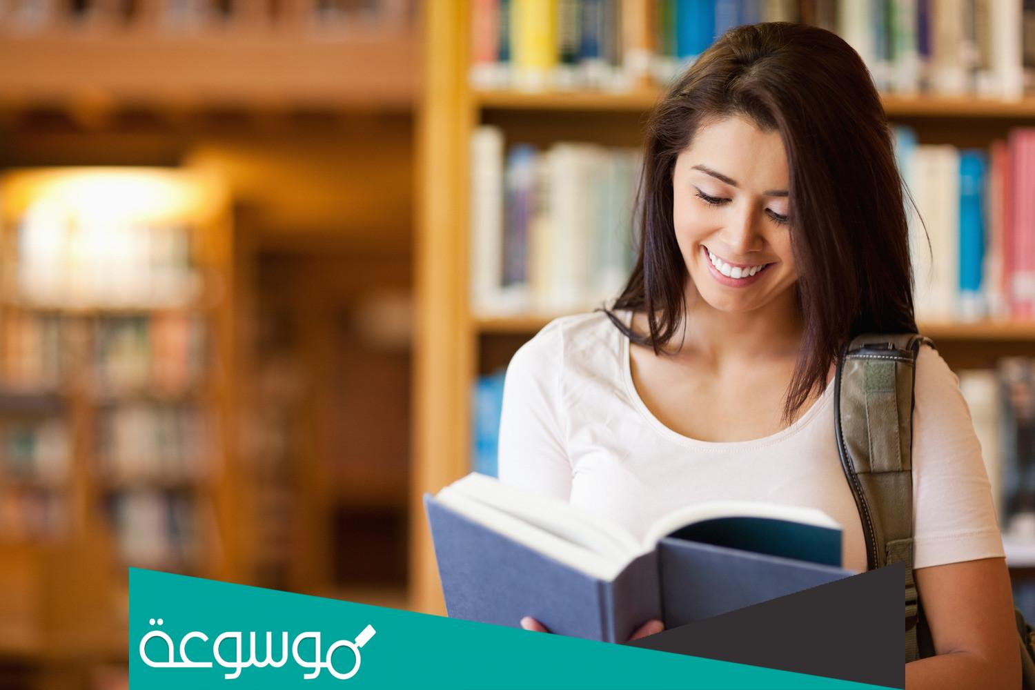 من استراتيجيات تسريع القراءة