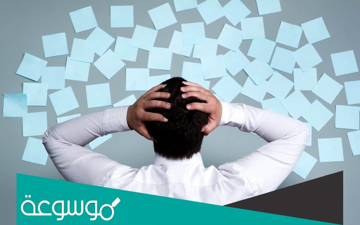 من التصرفات التي تؤدي الى حاله من التوتر