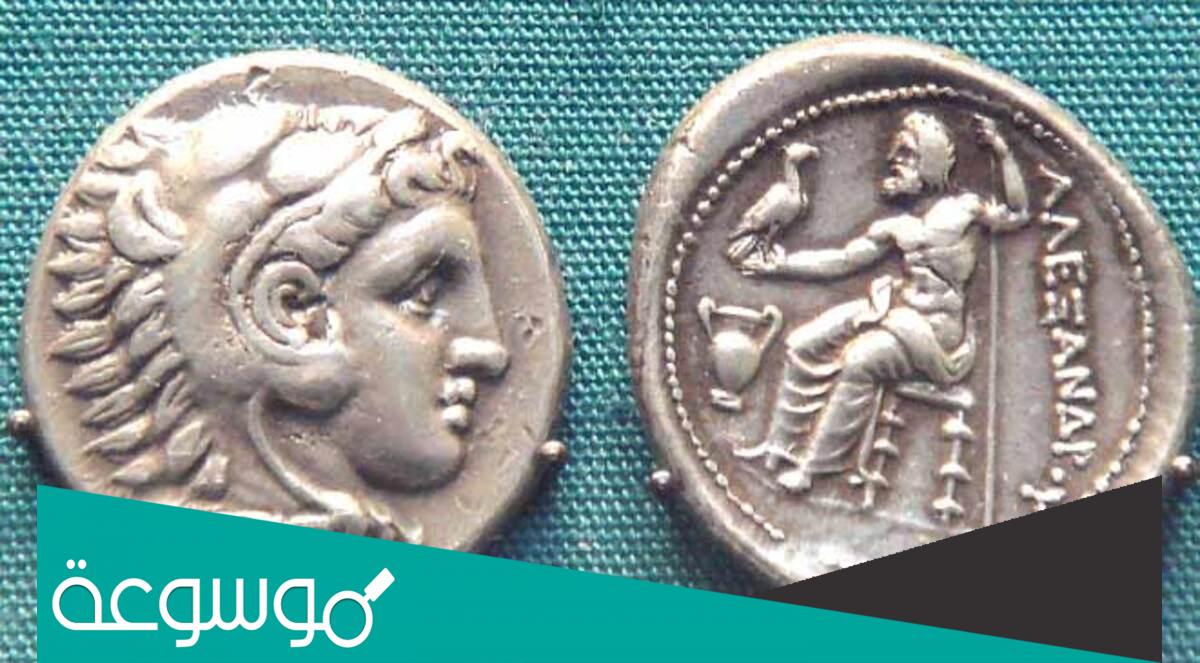 من اول من وضع صورته على النقود