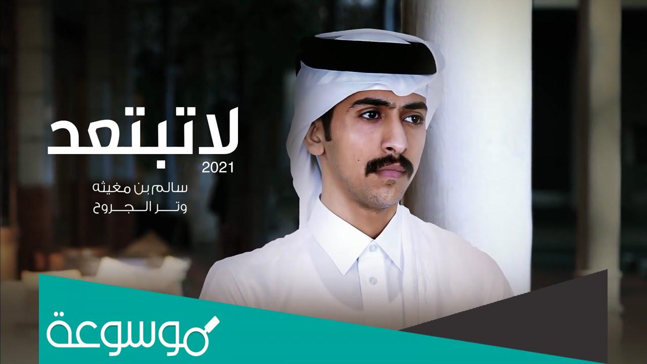 من زين عينك تقول برمش عينك زناد كلمات