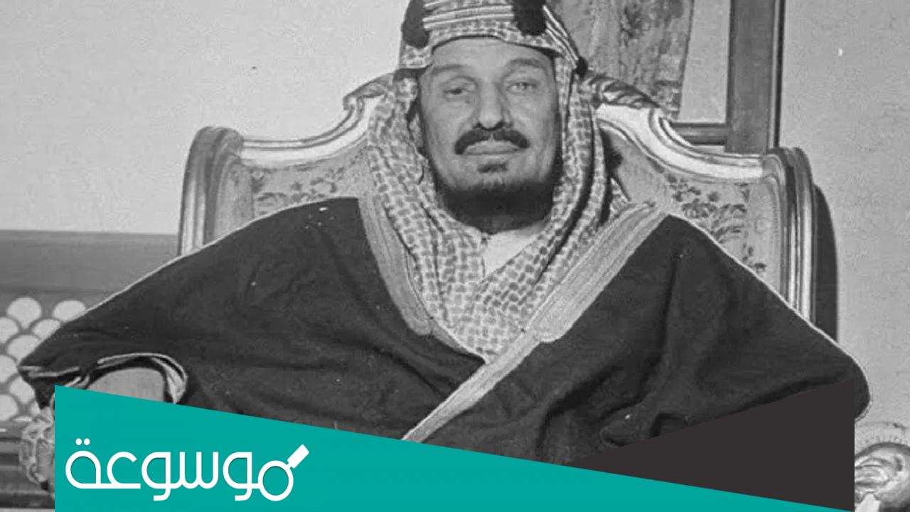 من ساعد الملك عبد العزيز في توحيد المملكة