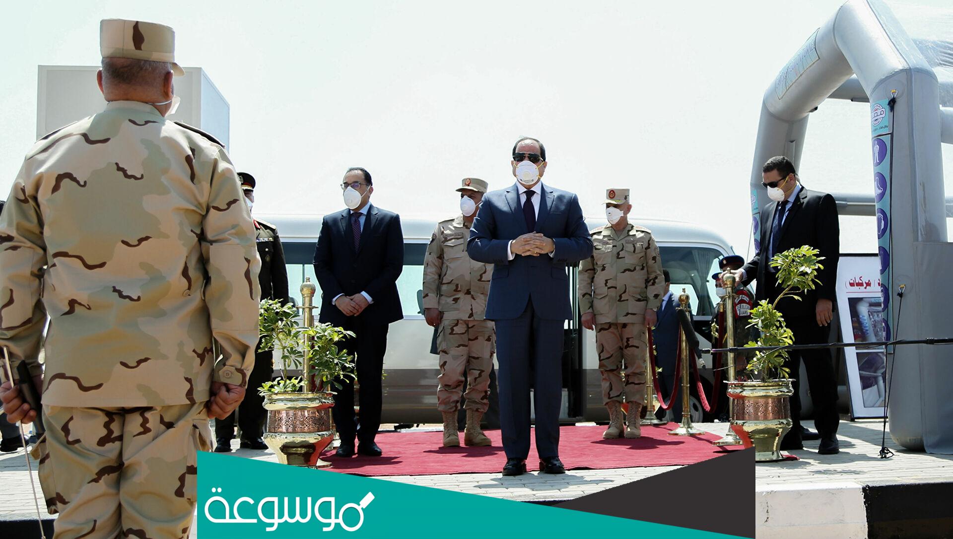 من هم مستشارين السيسي