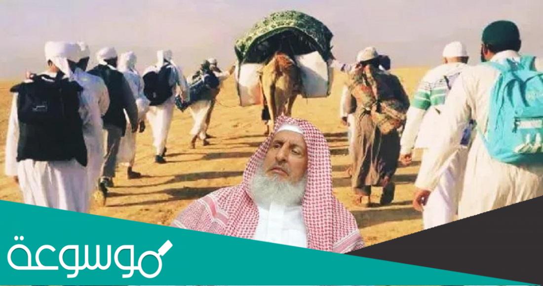 من هم مشايخ جماعه التبليغ في السعوديه
