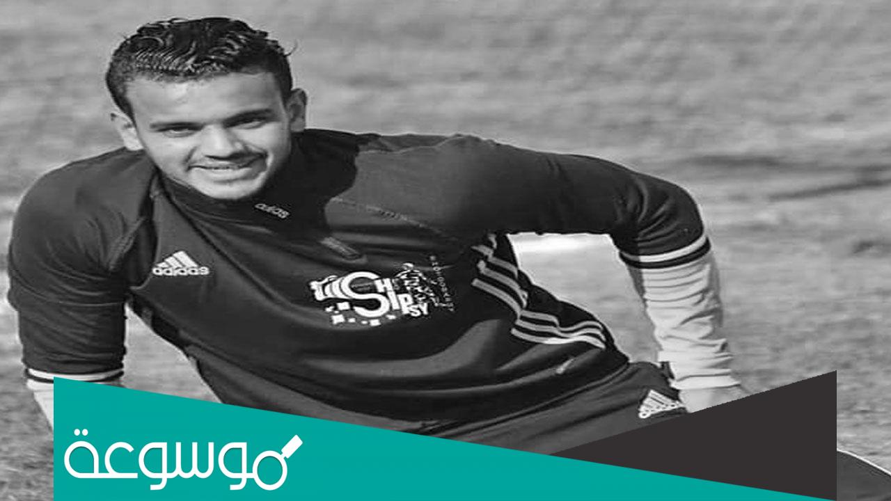 من هو أحمد امين حارس مرمى نادي الرباط