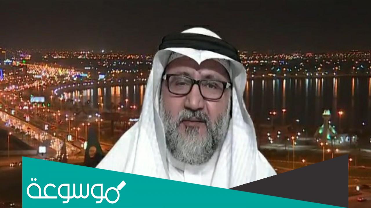 من هو البروفيسور خالد العتيبي ويكيبيديا