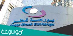 من هو الرئيس التنفيذي الجديد لبورصة قطر؟