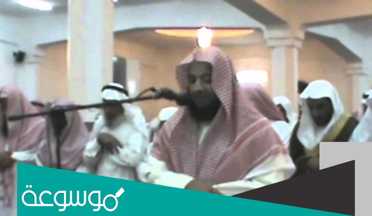 من هو الشيخ صالح الزغيبي ويكيبيديا