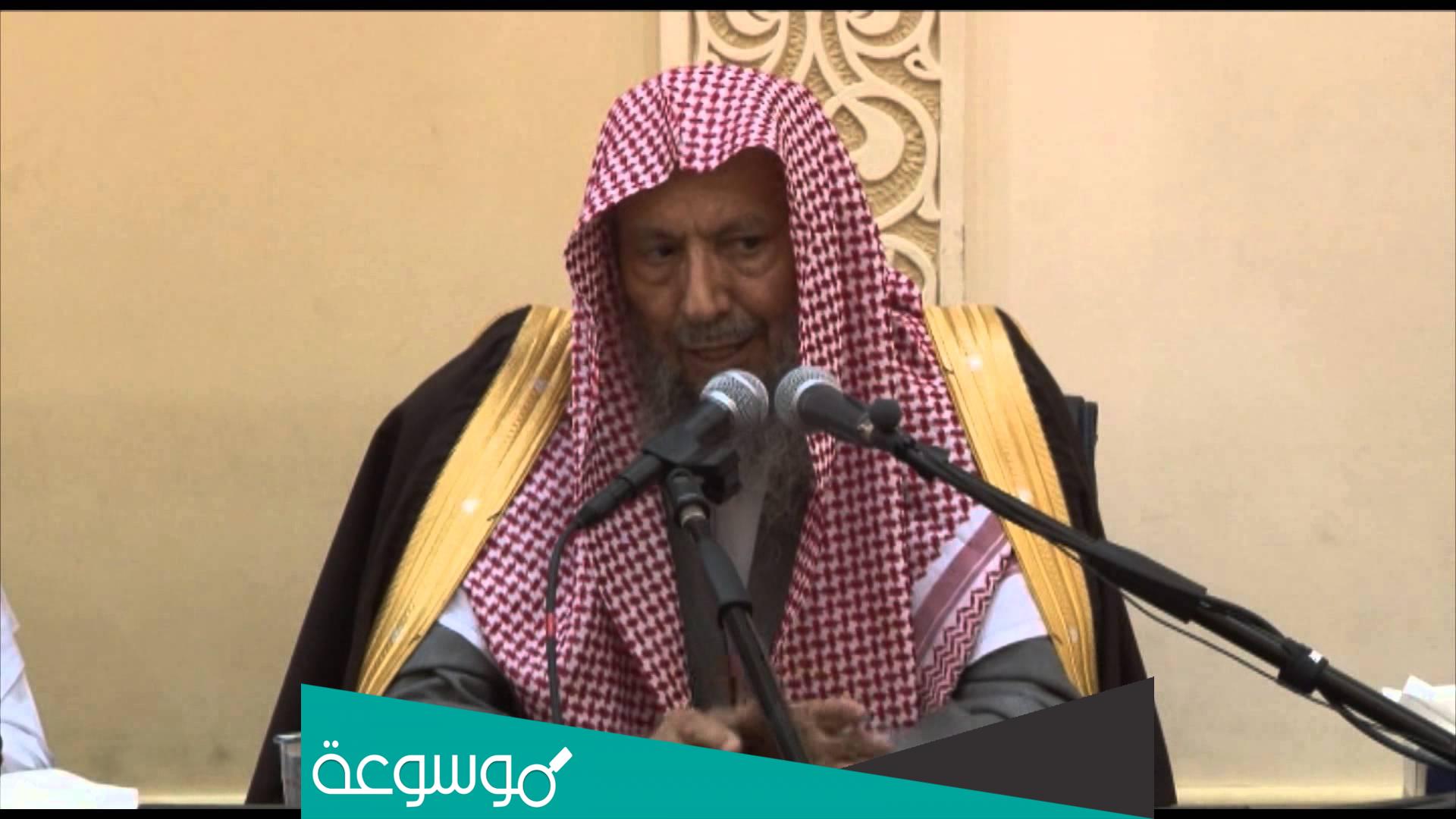 كم عمر الشيخ صالح اللحيدان