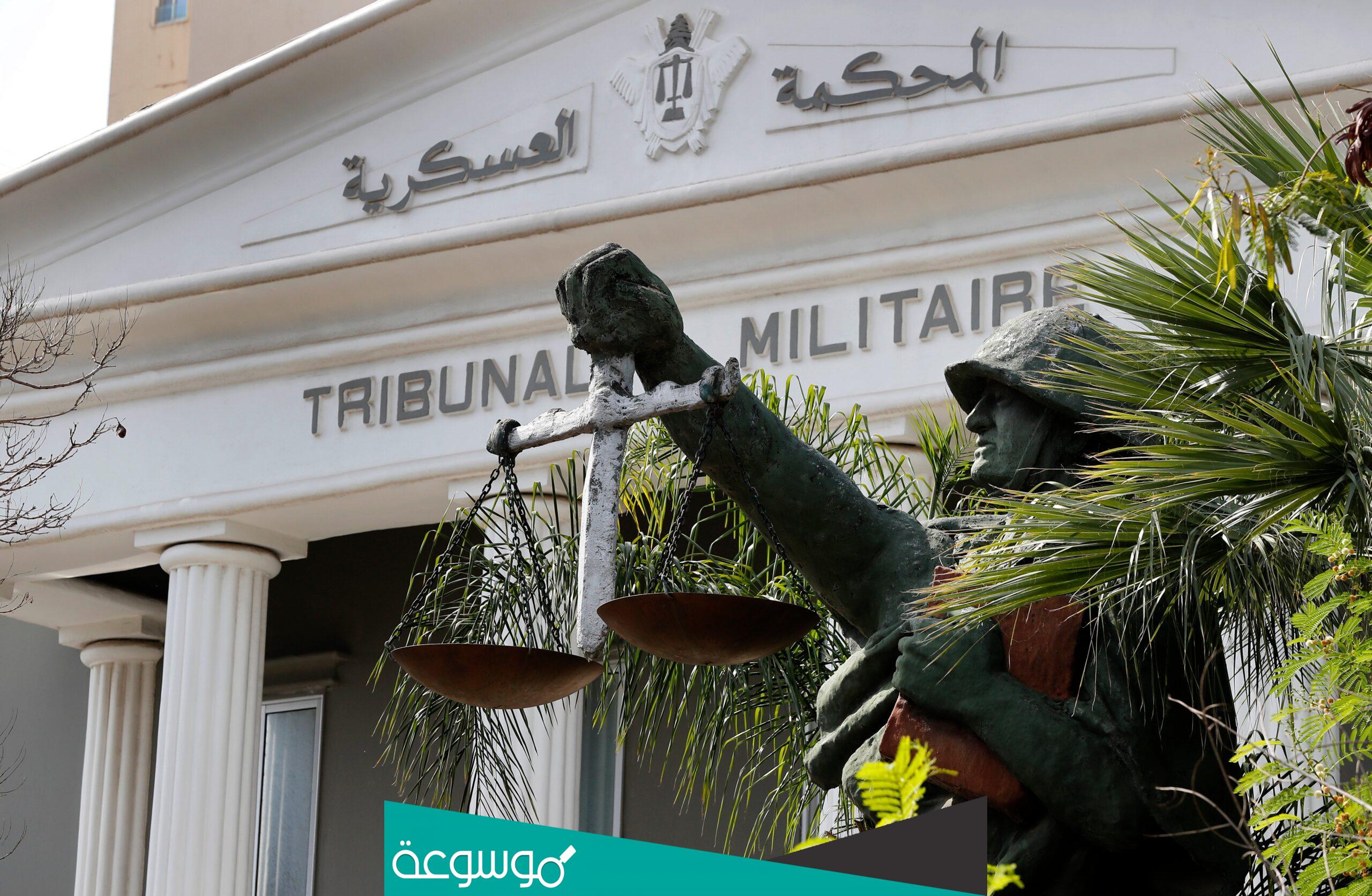 من هو العميد علي الحاج السيرة الذاتية