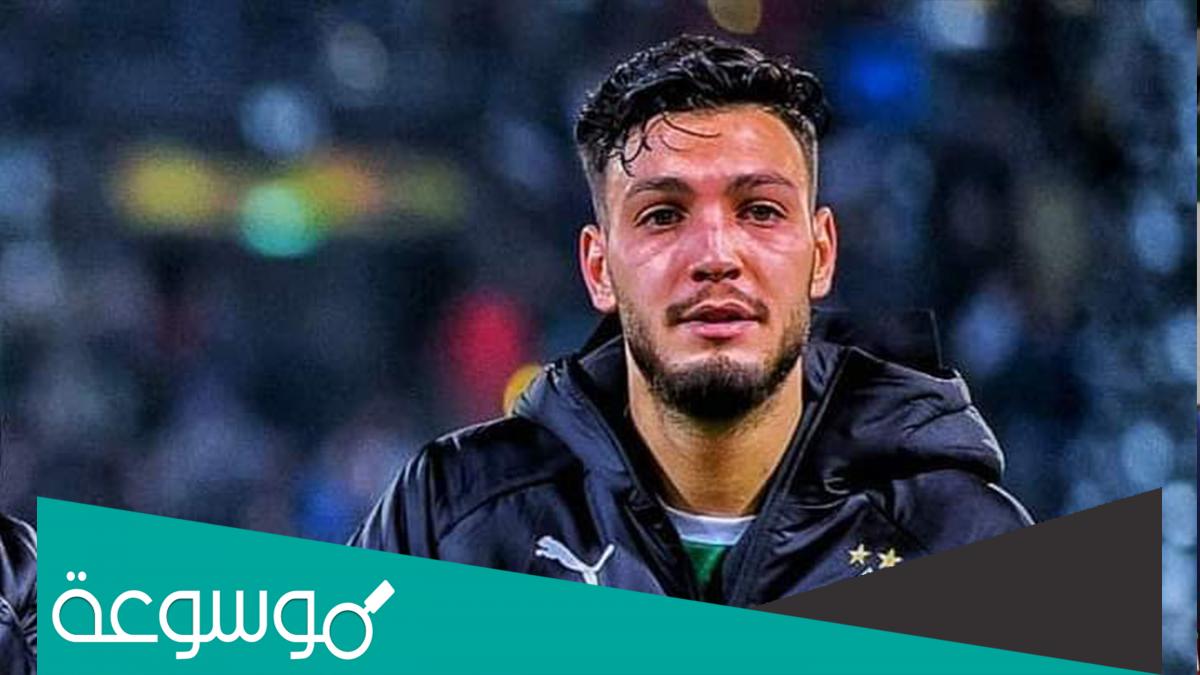 من هو اللاعب رامي بن سبعيني