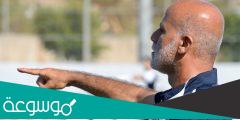 من هو المدرب محمود حمود السيرة الذاتية