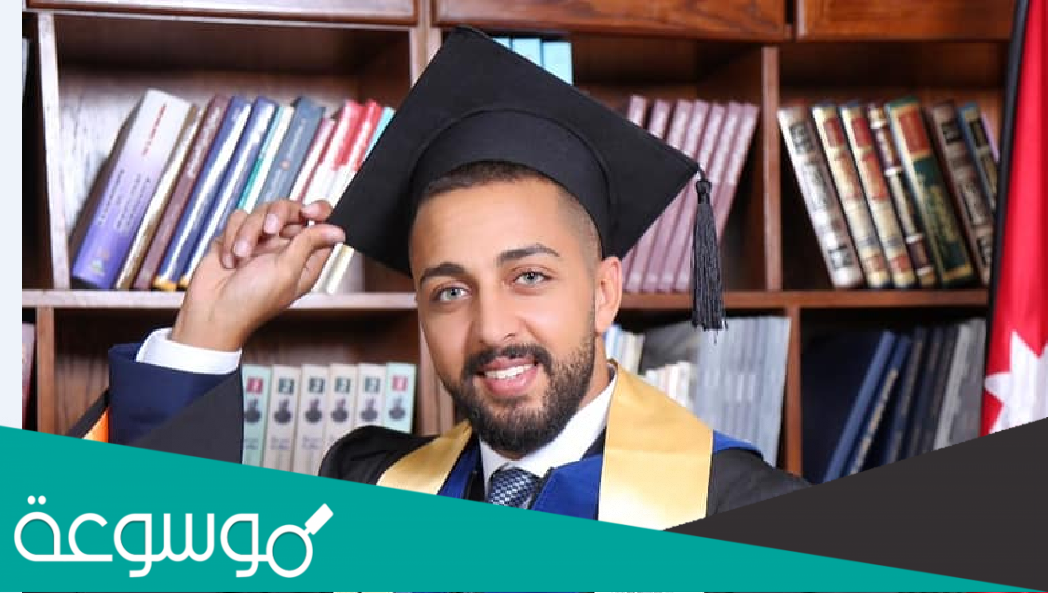 من هو انس الدميسي