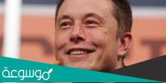 من هو ايلون ماسك السيرة الذاتية ويكيبيديا