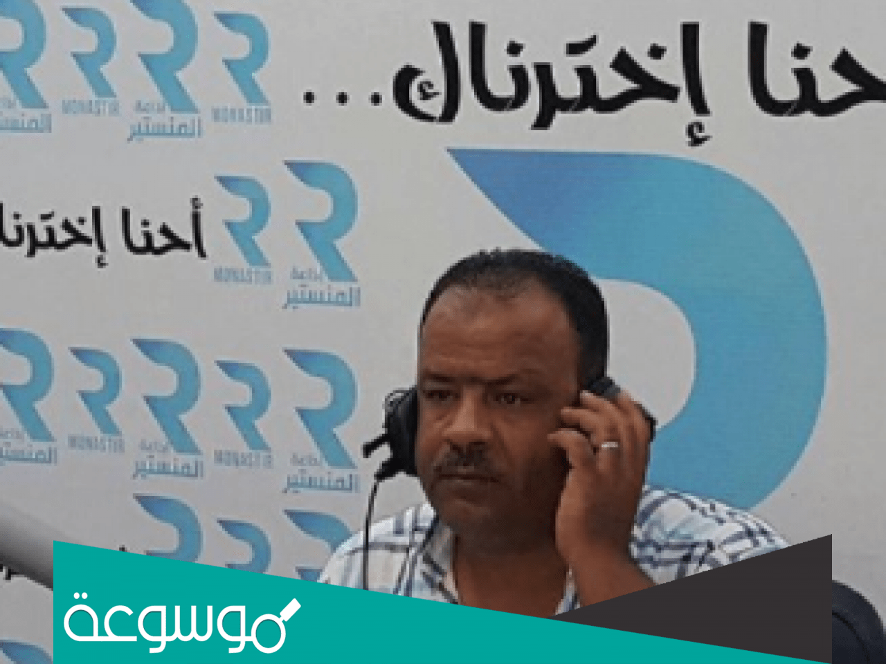 من هو توفيق الخذيري ويكيبيديا