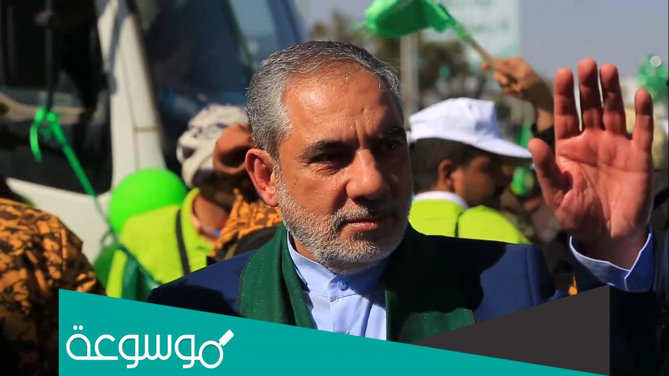 من هو حسن إيرلو ويكيبيديا