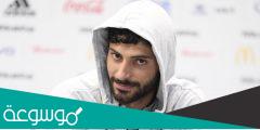 من هو حسين فيصل لاعب منتخب مصر