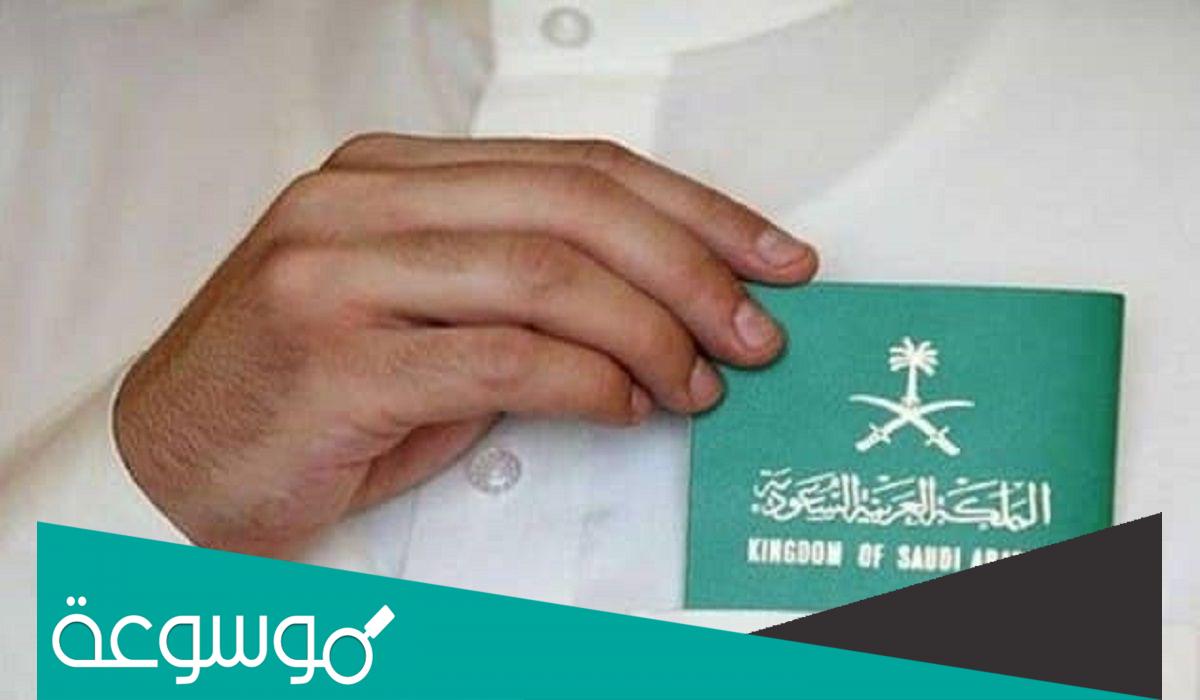 من هو حمود العبيد السيرة الذاتية
