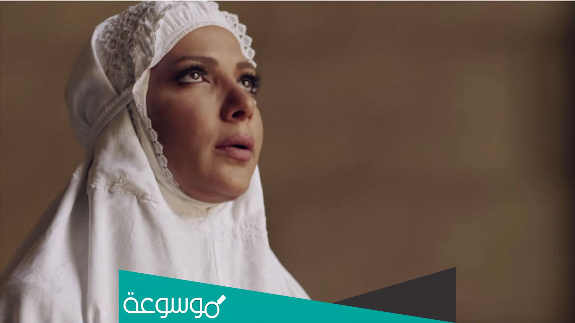 من هو زوج اصالة نصري الجديد