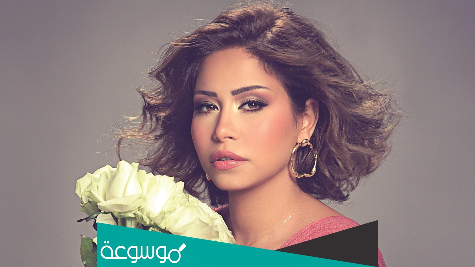 من هو زوج شرين عبدالوهاب الجديد